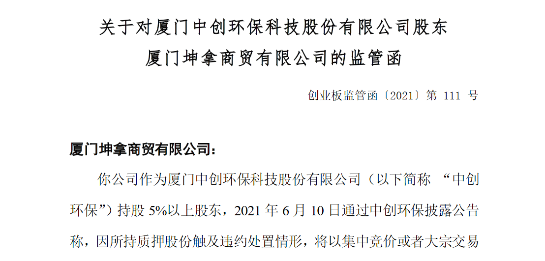 images/2021/08/06/211704539.png 1.png