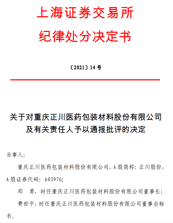 images/2021/09/15/204744714.png 3.png