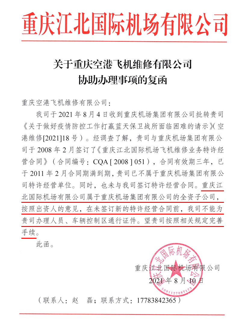 images/2021/09/22/211622323.png 7.png