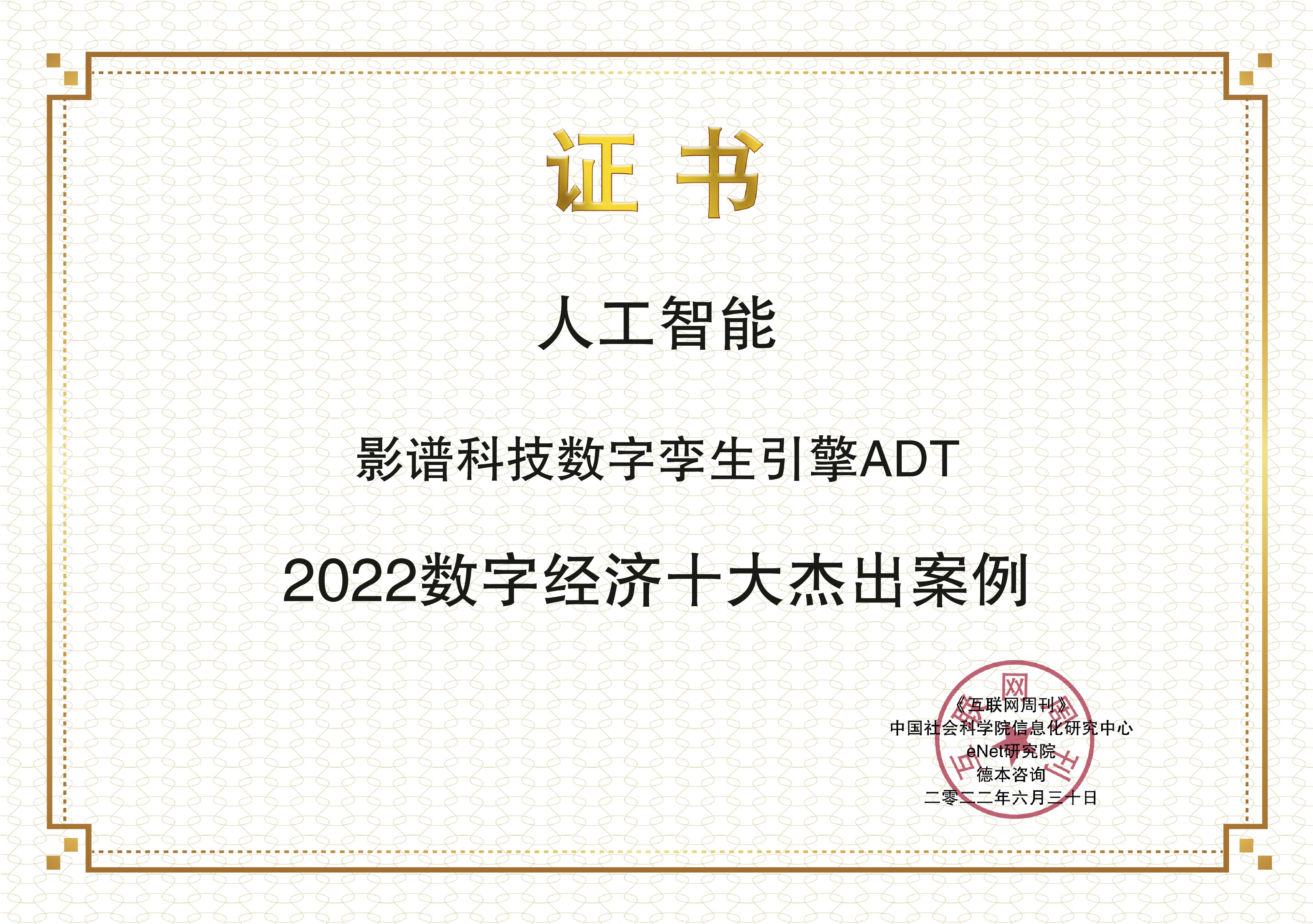 images/2022/06/30/143527109.jpg 影譜科技.jpg