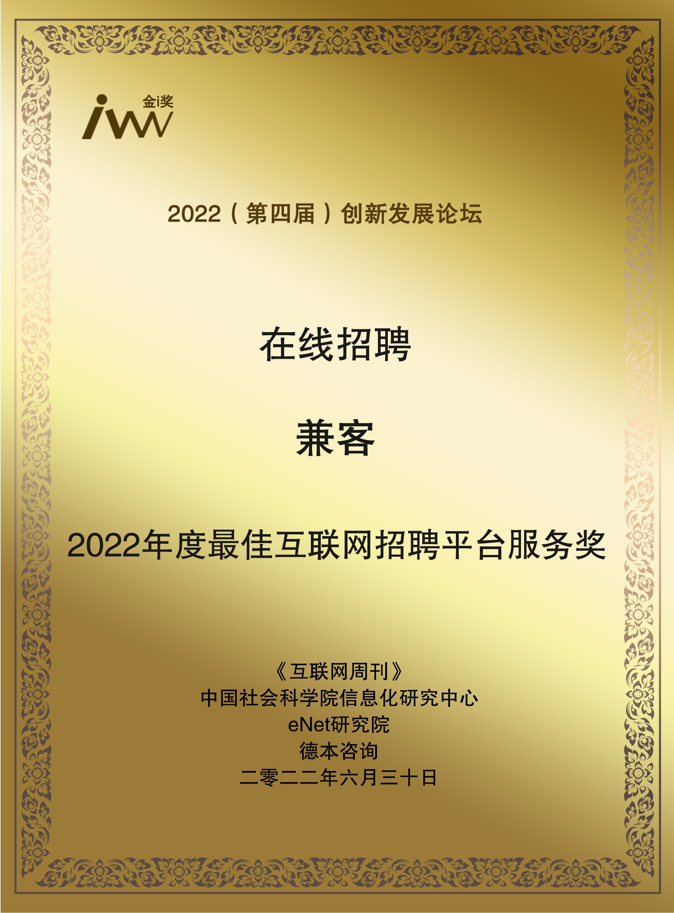 images/2022/06/30/155232784.jpg 兼客.jpg